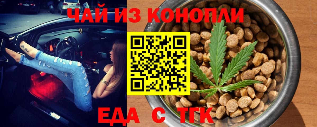 Меф   Бошки Шишки  Метадон  Кропоткин  Кокаин  МЕФ  Вход с VPN  ГАШИШ  МДМА 