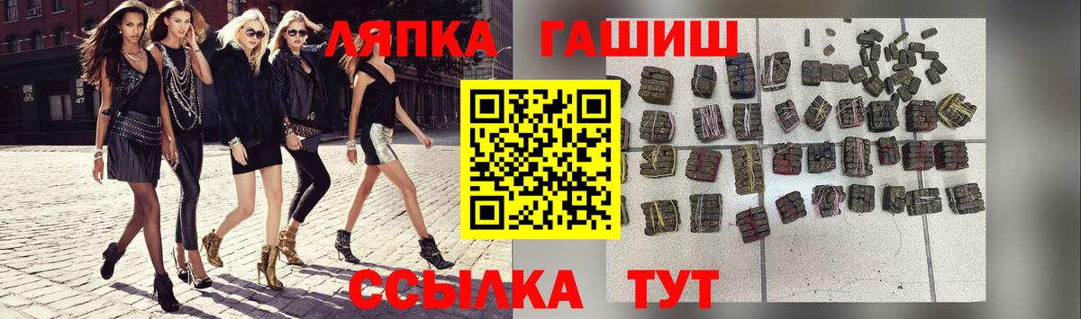 Гашиш гашик  ГАШИШ 40% ТГК  Вход с VPN  Кропоткин 