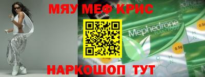 спиды Донской