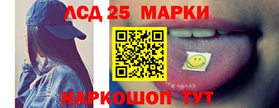 прущие грибы Донецк