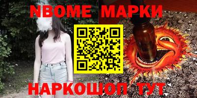 прущие грибы Донецк