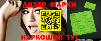 спиды Донской