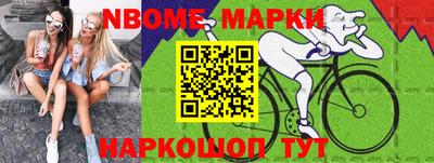 прущие грибы Донецк