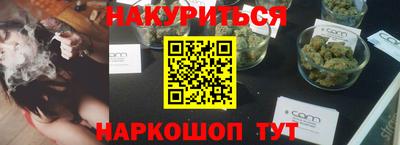 прущие грибы Донецк