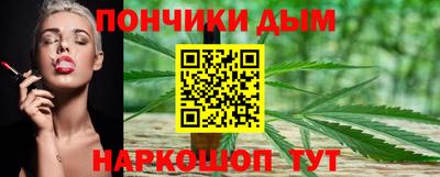 прущие грибы Донецк