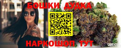 прущие грибы Донецк