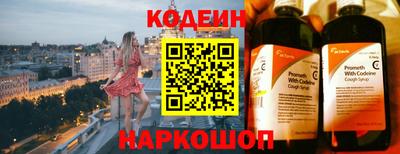спиды Донской
