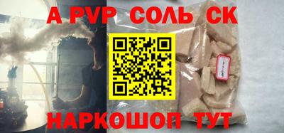 прущие грибы Донецк