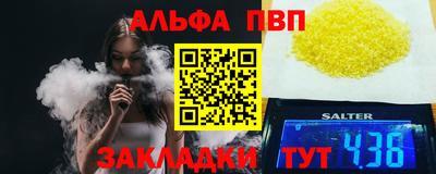 сатива Дубна