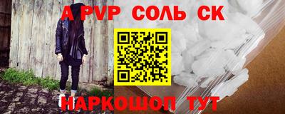 сатива Дубна