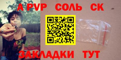 сатива Дубна