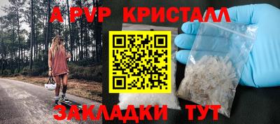 прущие грибы Донецк