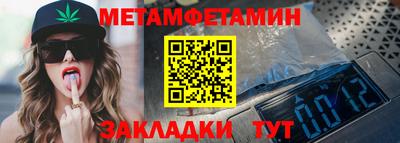 сатива Дубна