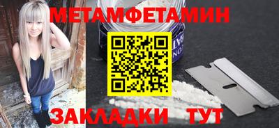 спиды Донской