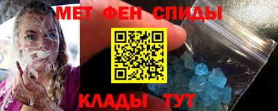 спиды Донской