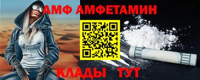 спиды Донской