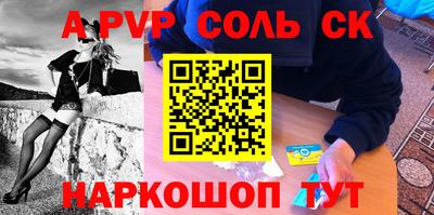 прущие грибы Донецк