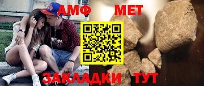 прущие грибы Донецк
