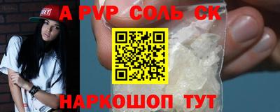 спиды Донской