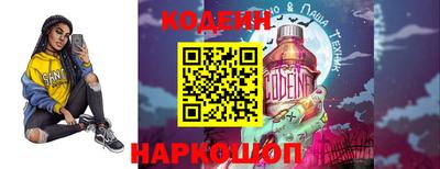 прущие грибы Донецк