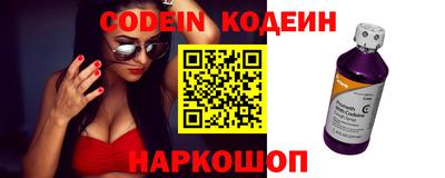 прущие грибы Донецк