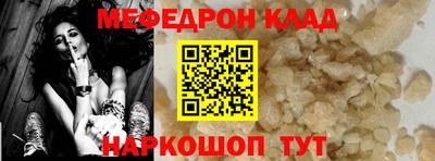 прущие грибы Донецк