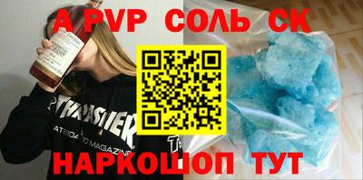 сатива Дубна