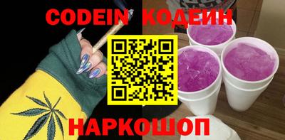 спиды Донской