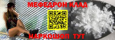 прущие грибы Донецк