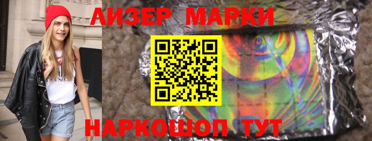 Лсд 25 экстази кислота Кропоткин