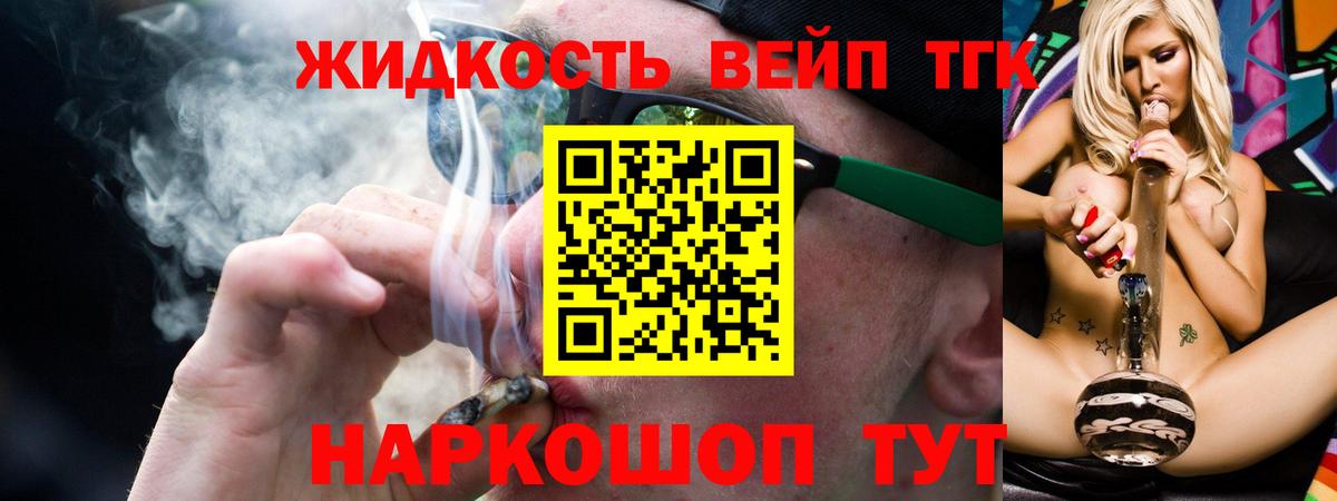 A PVP Кропоткин