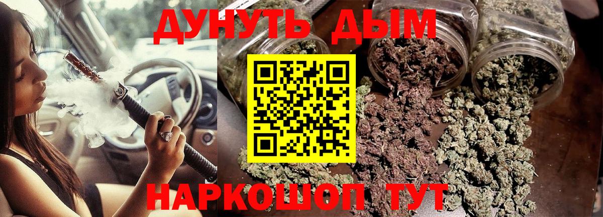 Канабис марихуана  Бошки Шишки марихуана  Кропоткин  Вход с VPN  МАРИХУАНА Ganja  Марихуана VHQ 